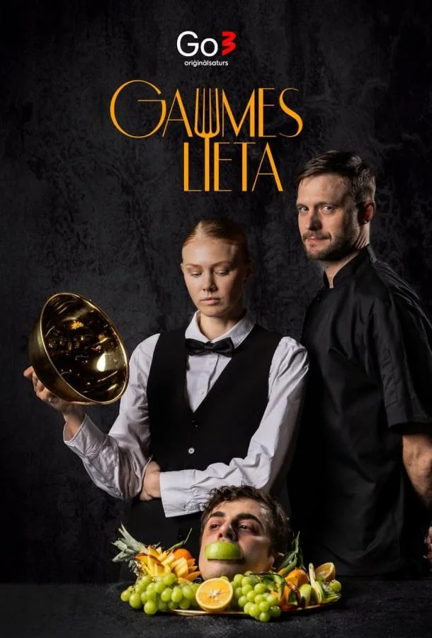 Смотреть Сериал Дело Вкуса(2025) бесплатно