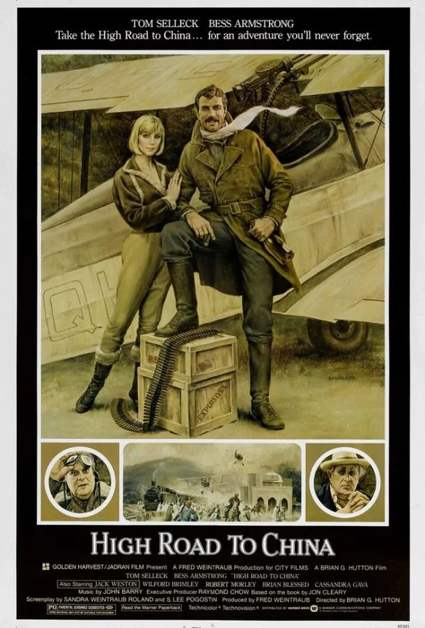 Смотреть Фильм Воздушная дорога в Китай(1983) бесплатно