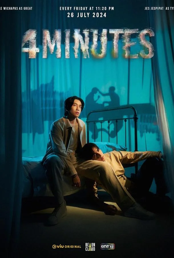Смотреть Сериал 4 минуты(2024) бесплатно