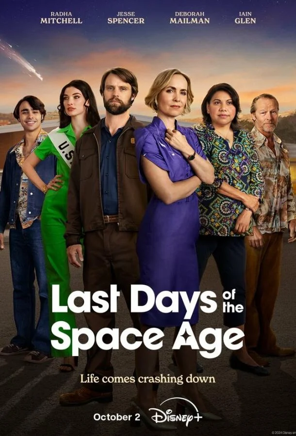 Смотреть Сериал Последние дни космической эры(2024) бесплатно