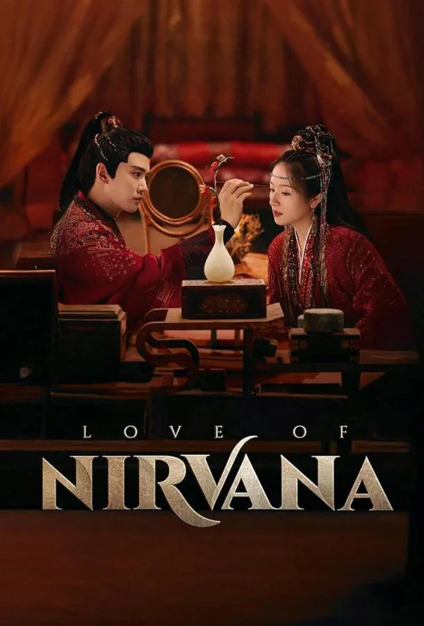 Смотреть Сериал Высшие воды / Вышние воды(2024) бесплатно