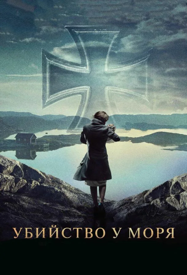 Смотреть Сериал Убийство у моря(2013) бесплатно