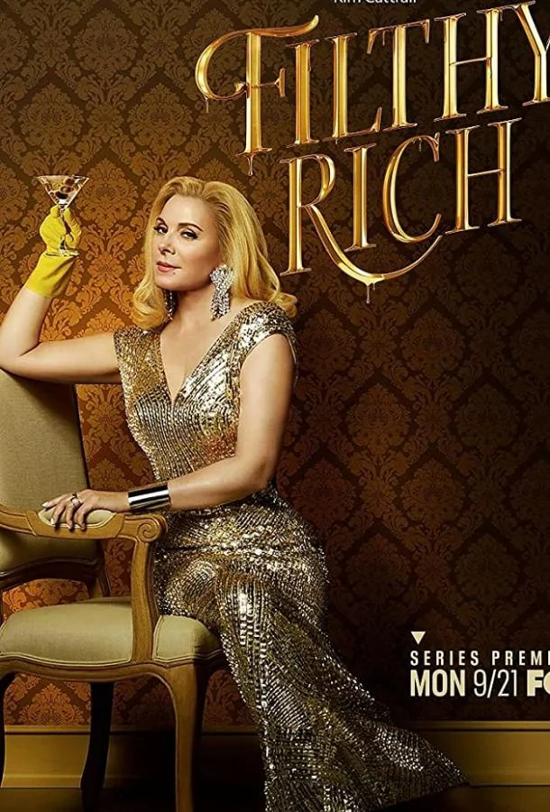 Смотреть Сериал Неприлично богатые(2020) бесплатно