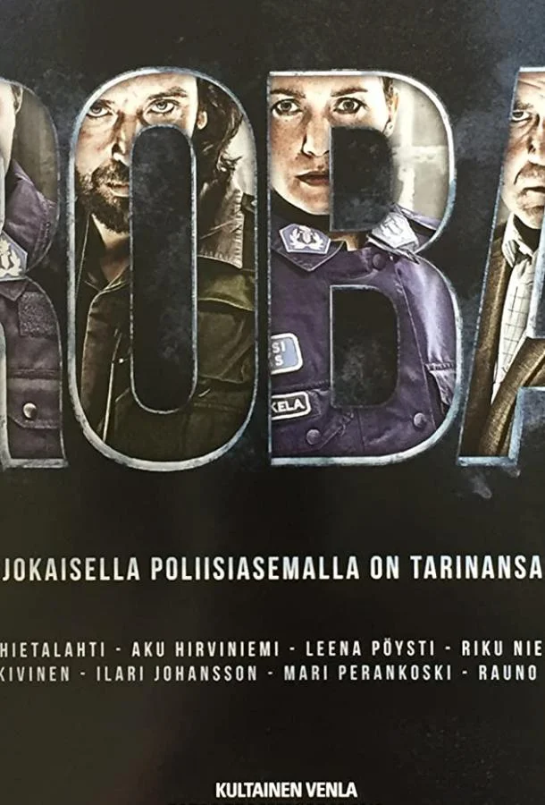 Смотреть Сериал Полицейский участок Роба(2012) бесплатно