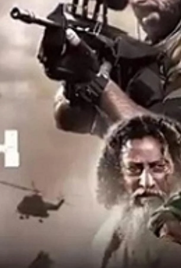 Смотреть Сериал Рубеж: Внутренняя осада(2020) бесплатно