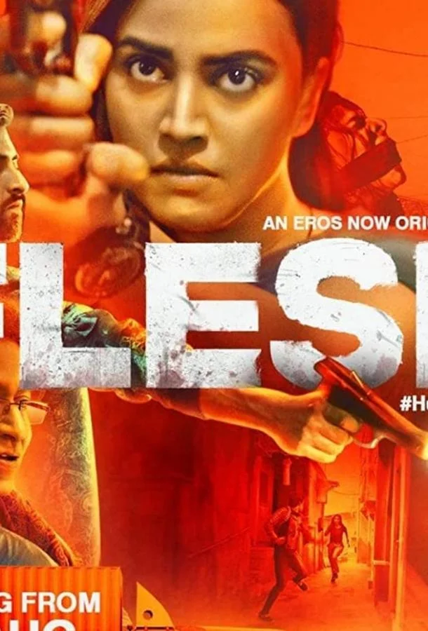 Смотреть Сериал Плоть(2020) бесплатно