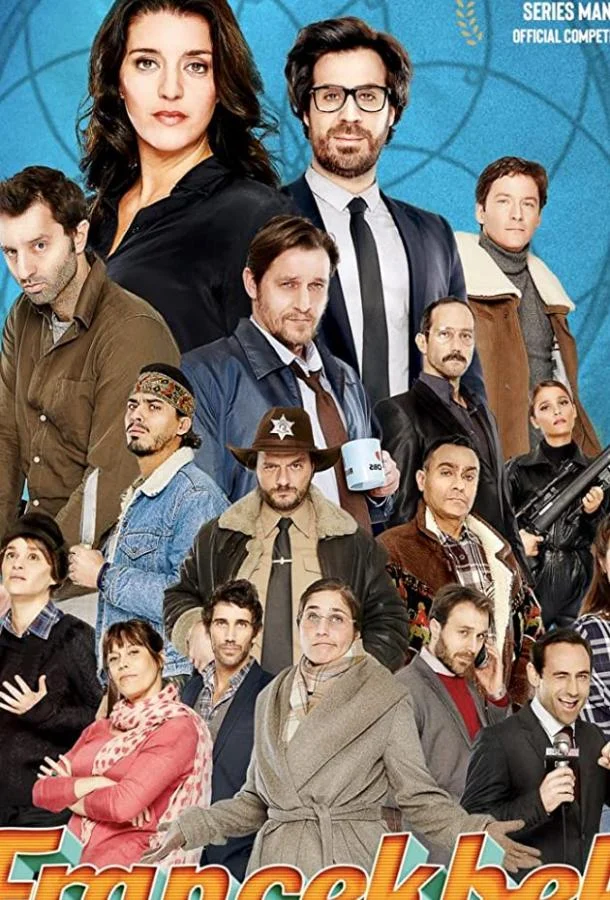 Смотреть Сериал Франция - Квебек(2014) бесплатно