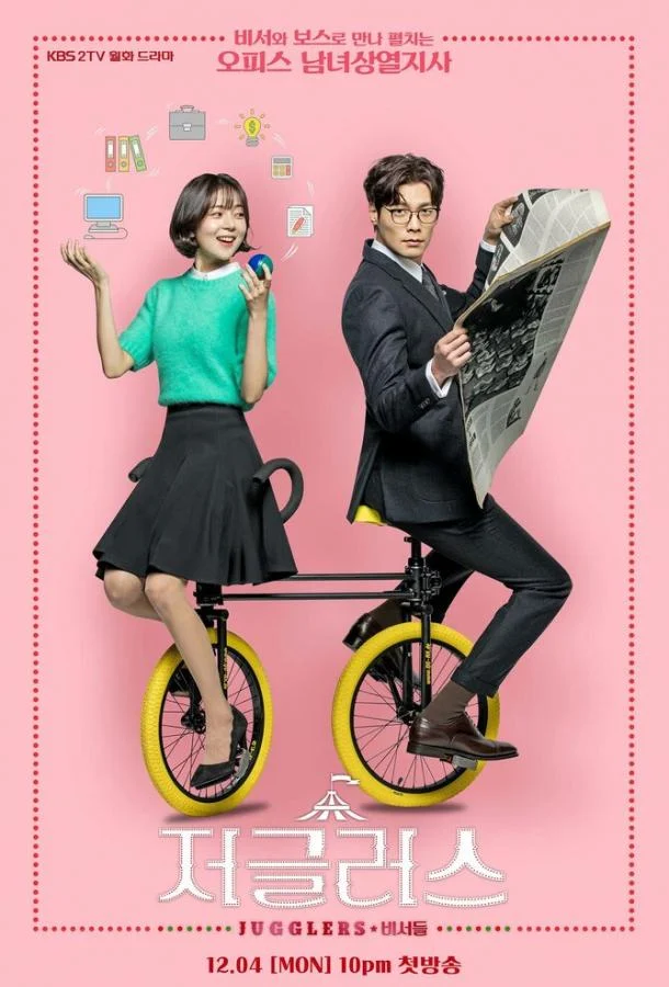 Смотреть Сериал Фокусники(2017) бесплатно