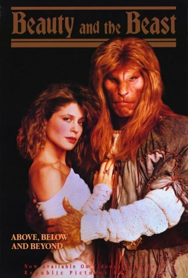 Смотреть Сериал Красавица и чудовище(1987) бесплатно