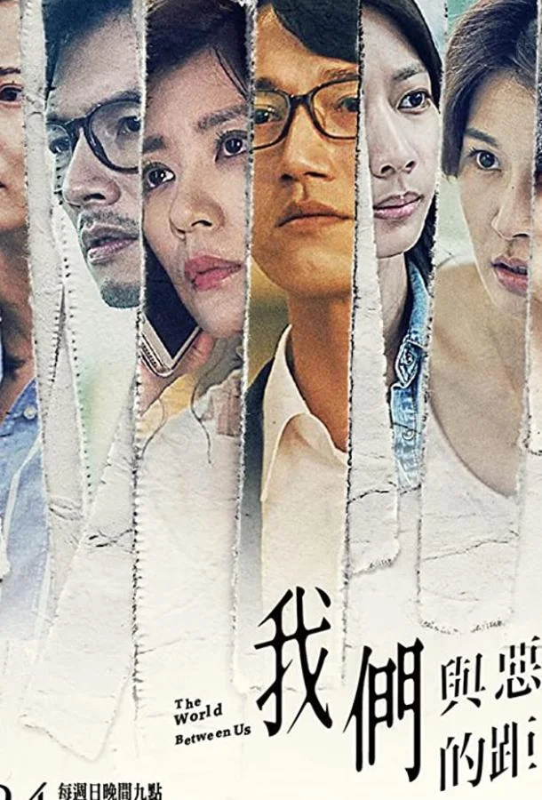 Смотреть Сериал Женщины держат дистанцию(2019) бесплатно