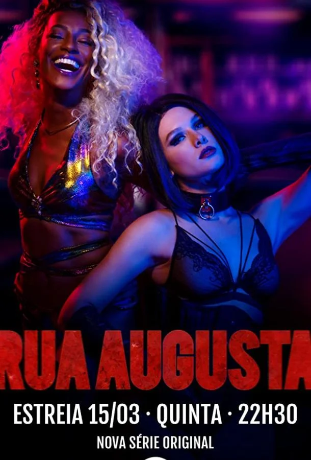 Смотреть Сериал Руа Аугушта(2018) бесплатно