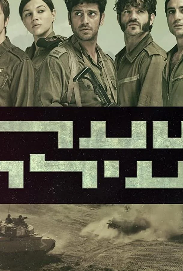 Смотреть Сериал Долина слёз(2020) бесплатно