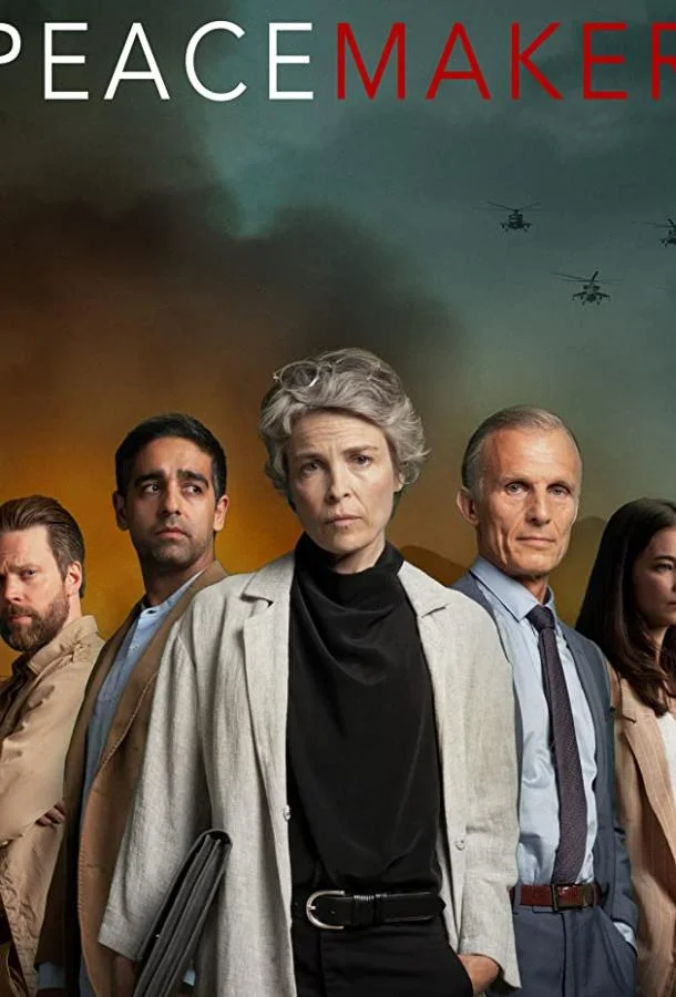 Смотреть Сериал Миротворец(2020) бесплатно