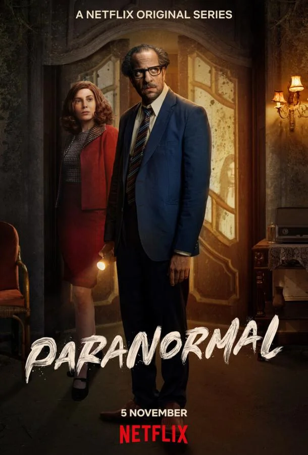 Смотреть Сериал Паранормальные явления(2020) бесплатно