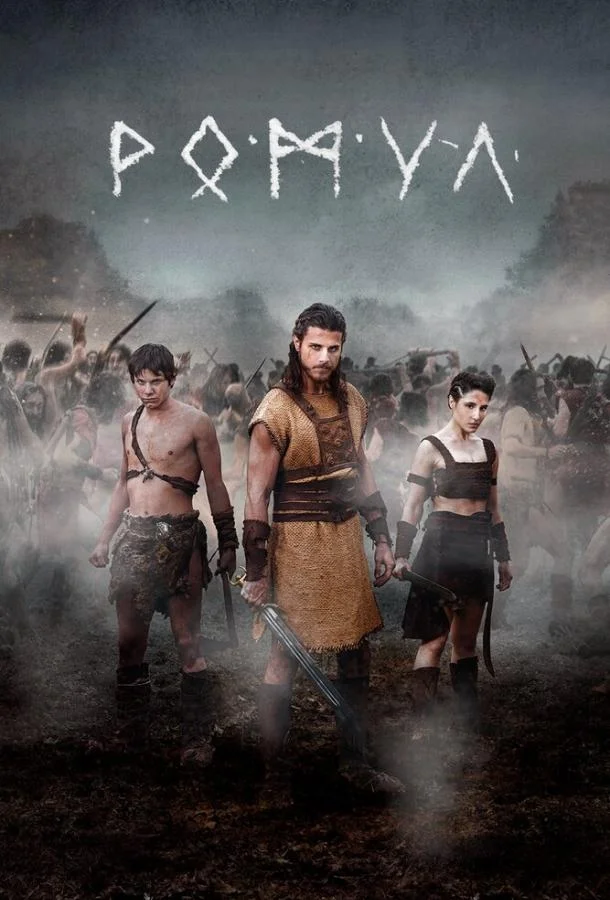 Смотреть Сериал Ромул(2020) бесплатно