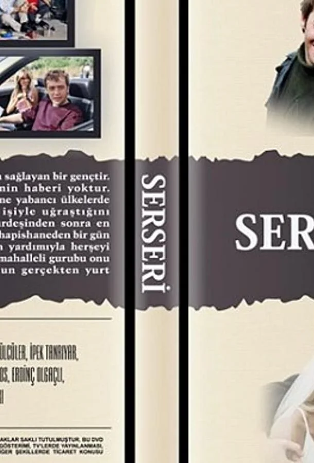 Смотреть Сериал Бродяга(2003) бесплатно