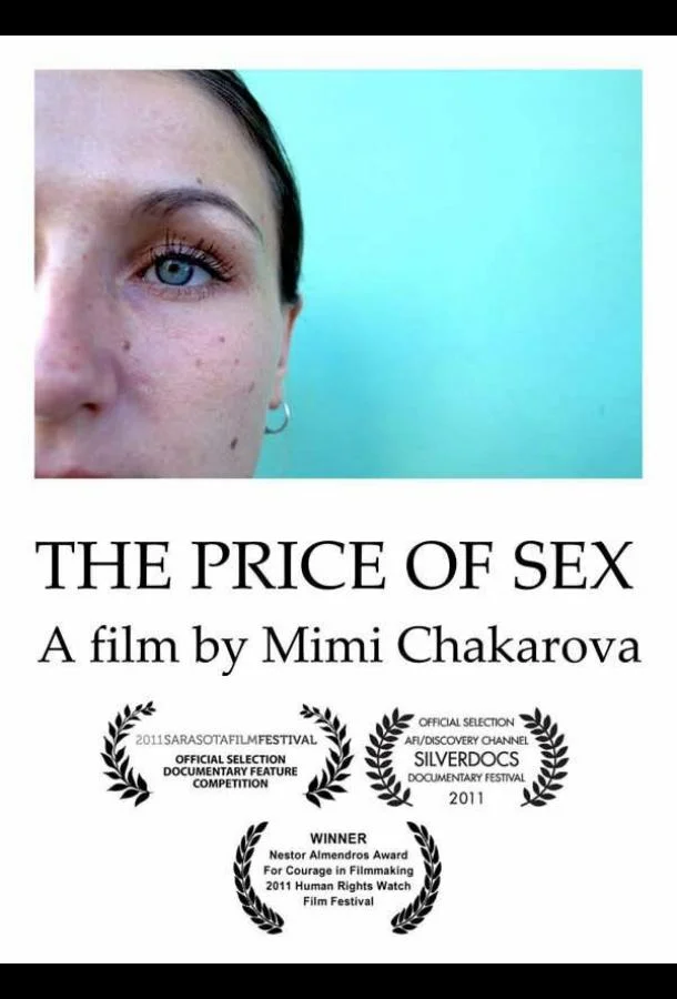 Смотреть Фильм Цена секса(2011) бесплатно