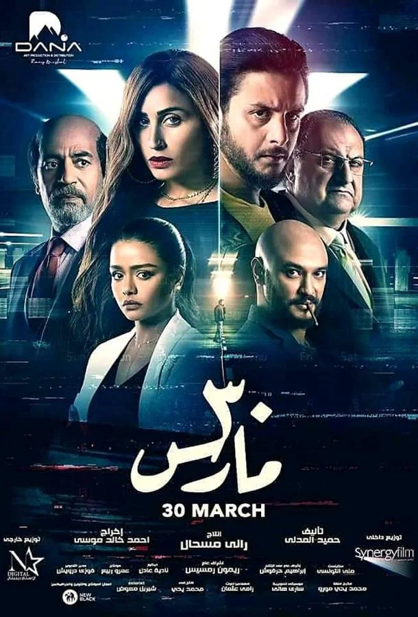 Смотреть Фильм Знаток / Тридцатое марта(2021) бесплатно