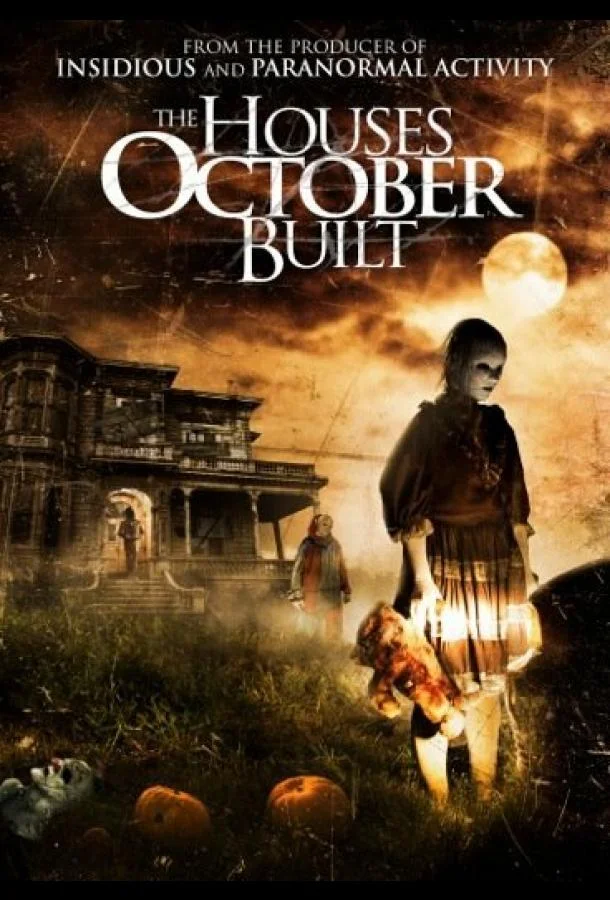 Смотреть Фильм Дома, построенные в октябре(2014) бесплатно