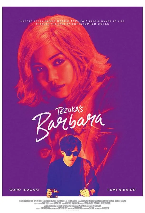 Смотреть Фильм Барбара(2019) бесплатно
