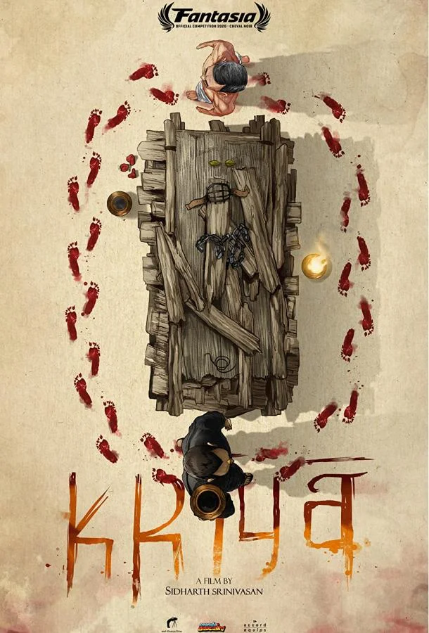 Смотреть Фильм Крийя(2021) бесплатно