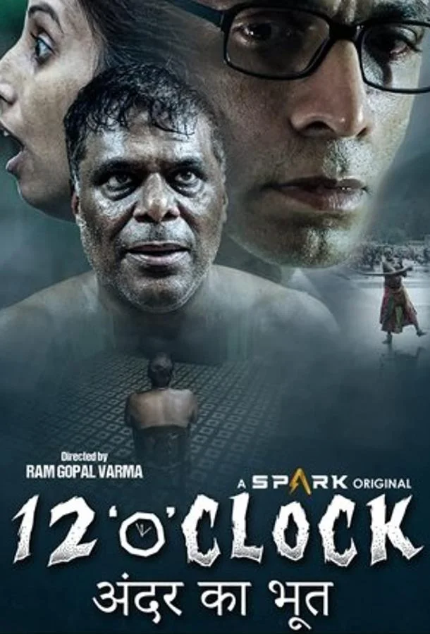 Смотреть Фильм Двенадцать часов(2021) бесплатно