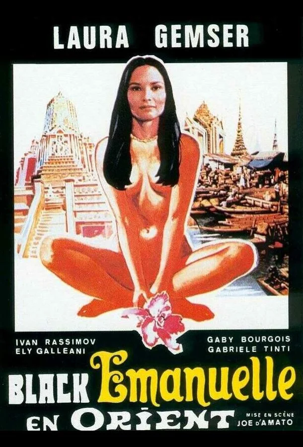 Смотреть Фильм Эммануэль на Востоке(1976) бесплатно