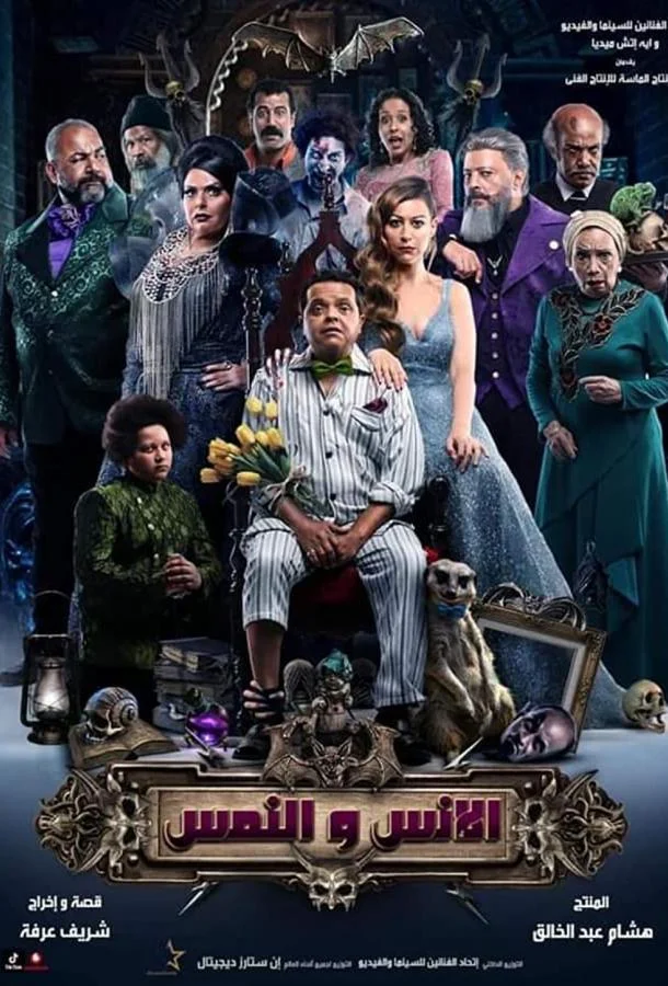 Смотреть Фильм Люди и Мангусты(2021) бесплатно