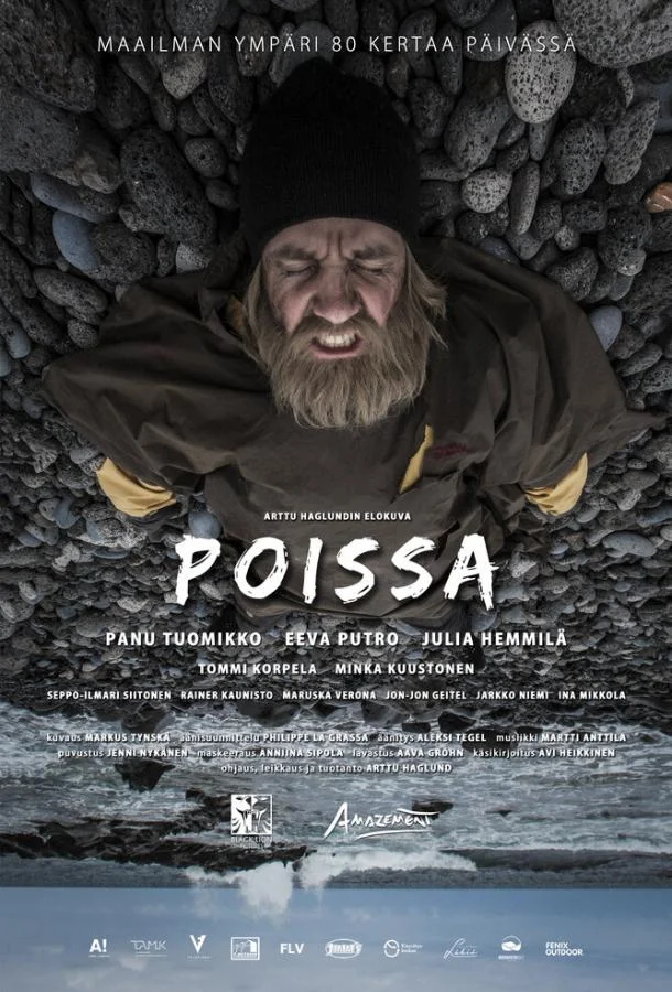 Смотреть Фильм Исчезающий(2019) бесплатно