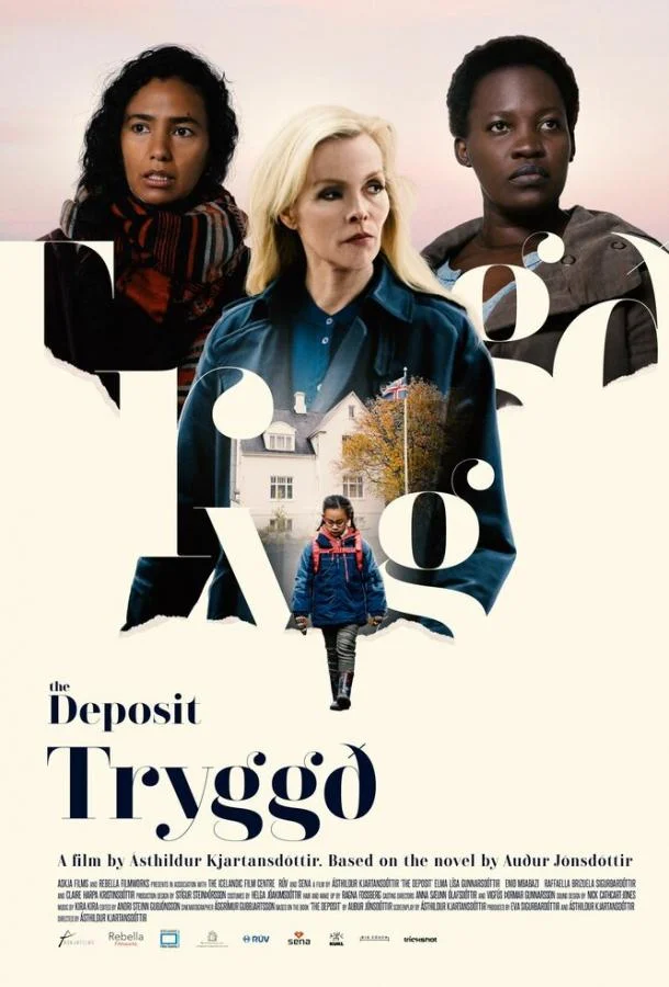 Смотреть Фильм Залог(2019) бесплатно
