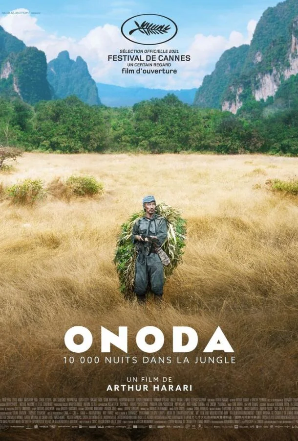 Смотреть Фильм Онода(2021) бесплатно