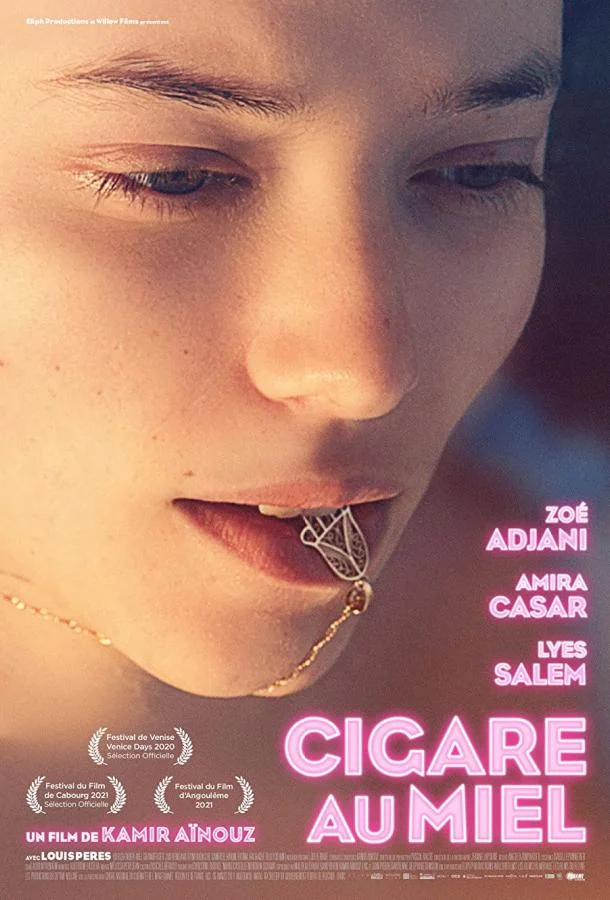 Смотреть Фильм Медовая сигара(2022) бесплатно