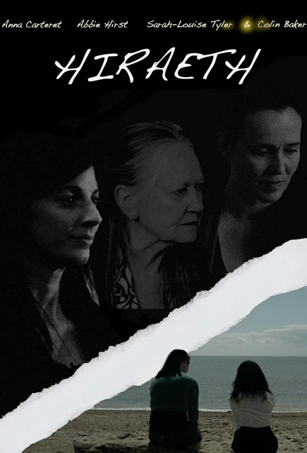 Смотреть Фильм Хирайт(2021) бесплатно