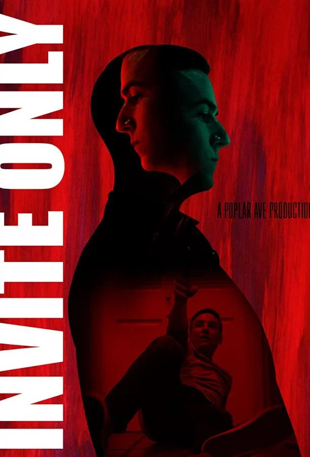 Смотреть Фильм Только по приглашению(2021) бесплатно