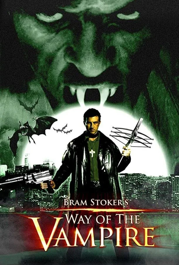 Смотреть Фильм Путь вампира(2005) бесплатно