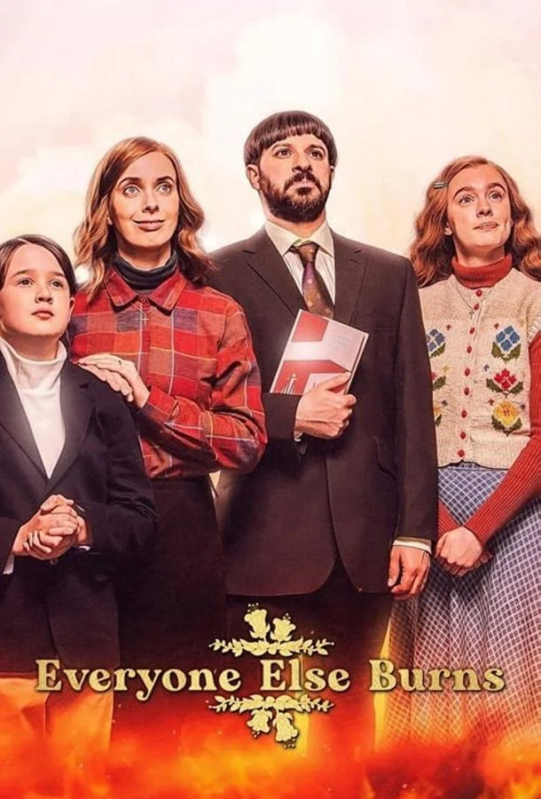 Смотреть Сериал Все остальные сгорят(2023) бесплатно