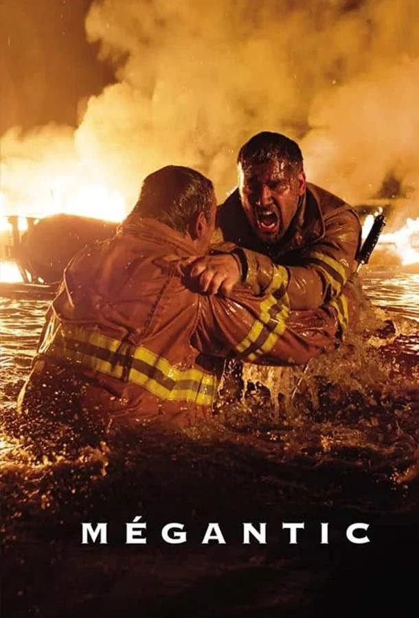 Смотреть Сериал Мегантик(2023) бесплатно