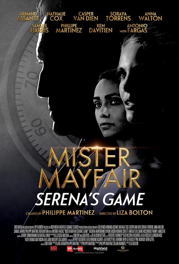 Смотреть Фильм Игра серены(2022) бесплатно