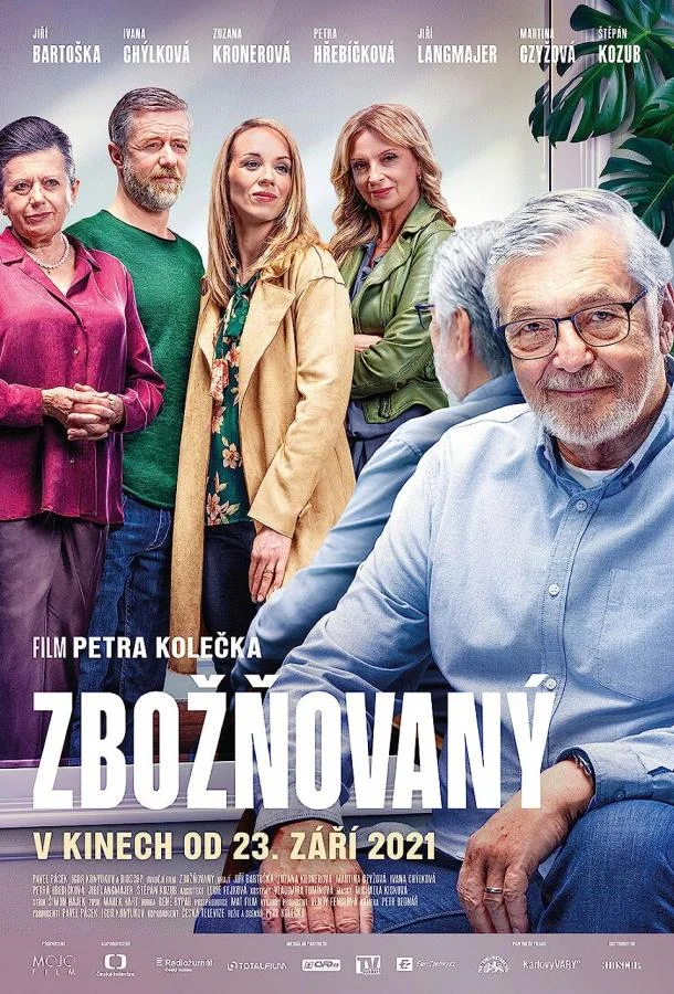 Смотреть Фильм Обожаемый(2021) бесплатно