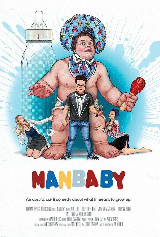 Смотреть Фильм Менбебик(2016) бесплатно