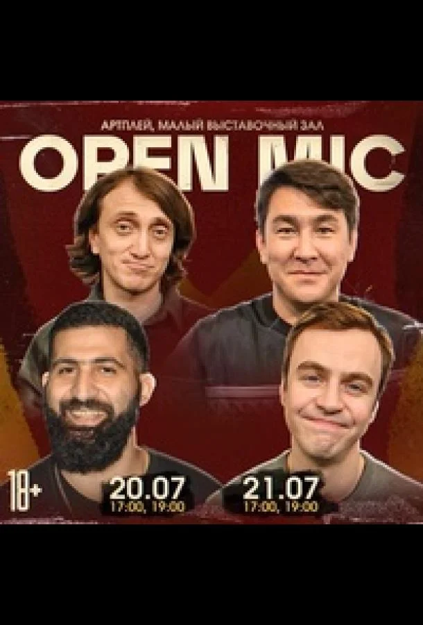 Смотреть ТВ шоу Open Mic(2023) бесплатно
