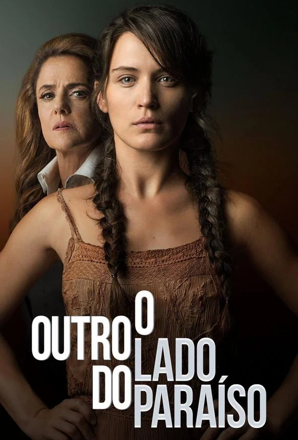 Смотреть Сериал Другая сторона рая(2017) бесплатно