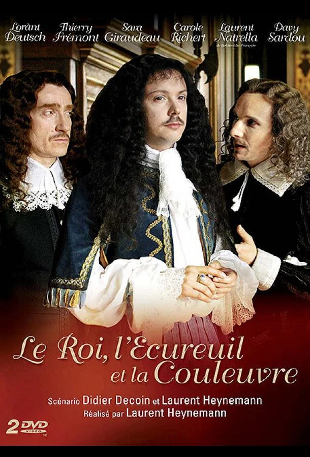 Смотреть Сериал Король, Белка и Уж(2010) бесплатно