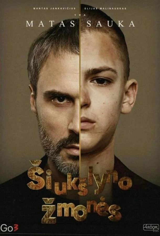 Смотреть Сериал Свалочные люди / Мусорщики(2024) бесплатно