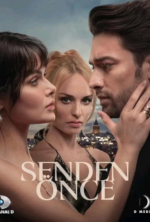 Смотреть Сериал До тебя(2024) бесплатно