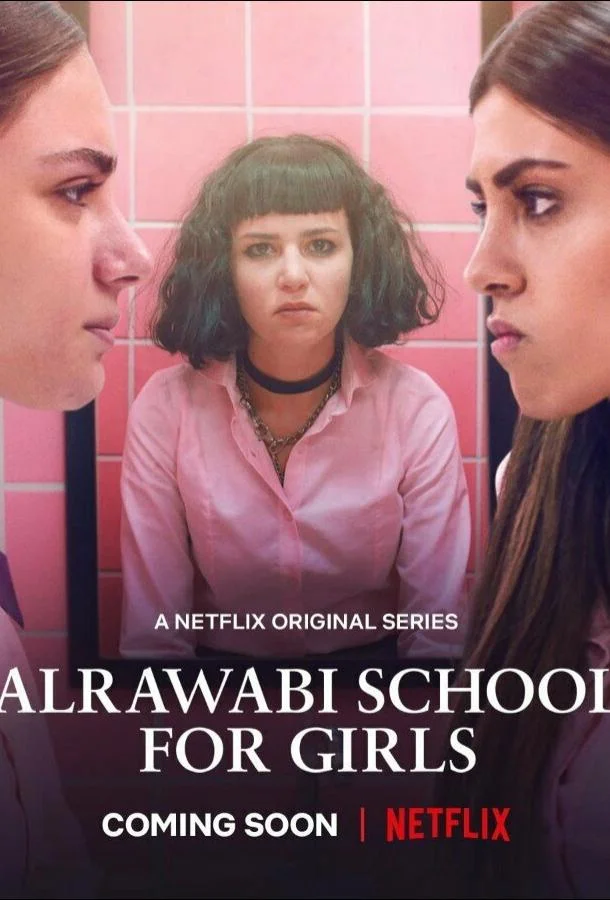 Смотреть Сериал Аль-Раваби: Школа для девочек(2021) бесплатно