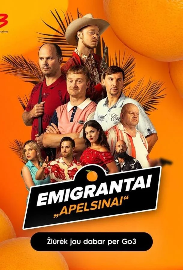 Смотреть Сериал Эмигранты. Апельсины(2023) бесплатно