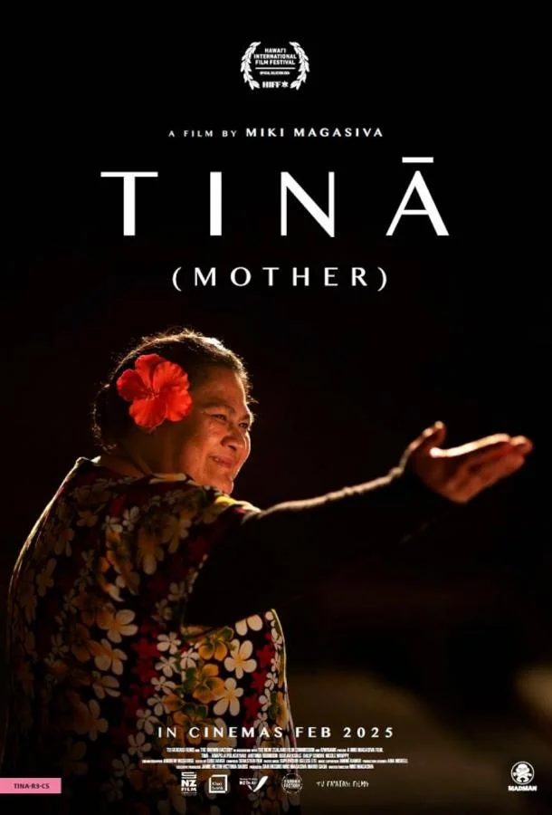 Смотреть Фильм Тина(2024) бесплатно